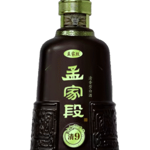 孟家段·清9 52度